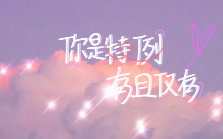 原创古风爱情句子文案