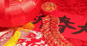 新年祝福语怎么写才好