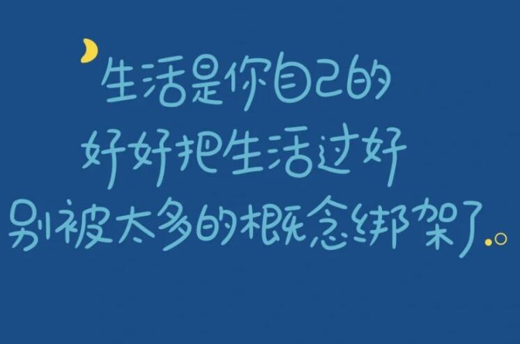 快乐其实很简单短句