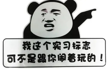 调侃开车技术的句子文案