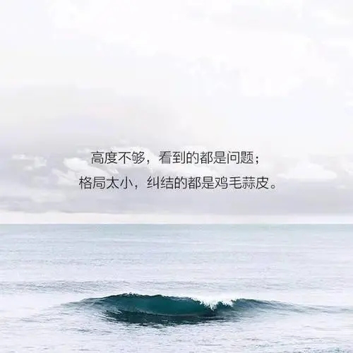 人生美好的句子文案经典