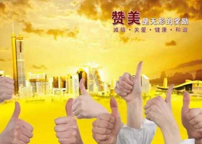 赞美企业的句子文案经典