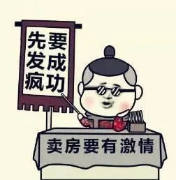 朋友圈销售搞笑段子文案