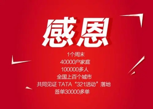 感恩每一位顾客的句子文案