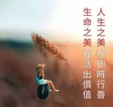 早上好每天祝福语句子文案