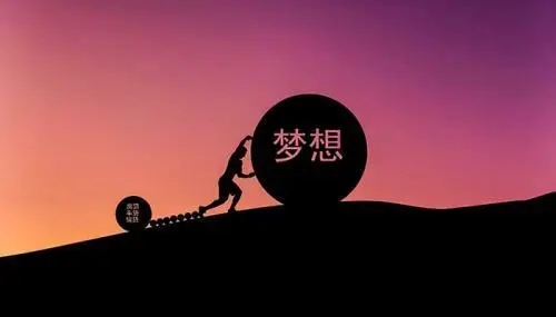 励志句子文案大全正能量学生