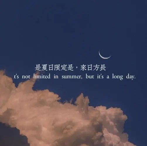 温柔治愈的句子文案文艺