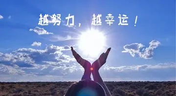 好好爱自己的励志句子文案