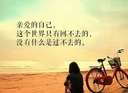 名人唯美伤感的句子文案