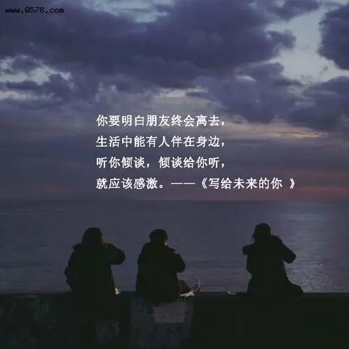 情感语录文案经典短句