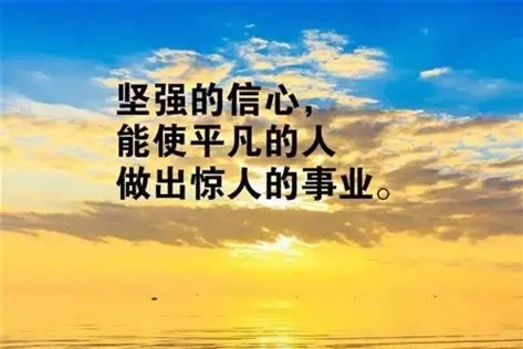 生活做人道理的语句文案