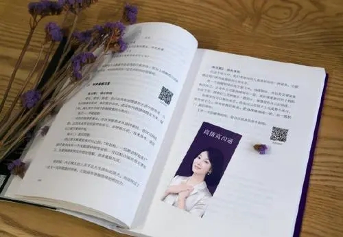 赞美公司的话语