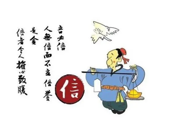 言而无信的朋友圈说说文案