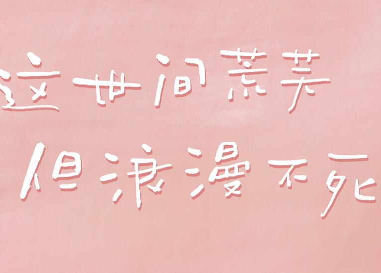 怎么样哄朋友开心的话