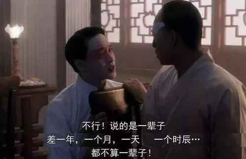 霸王别姬经典台词