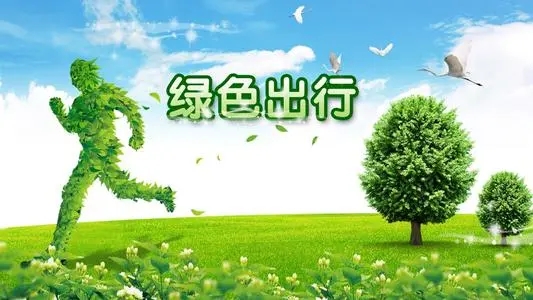 保护环境的一段话50字