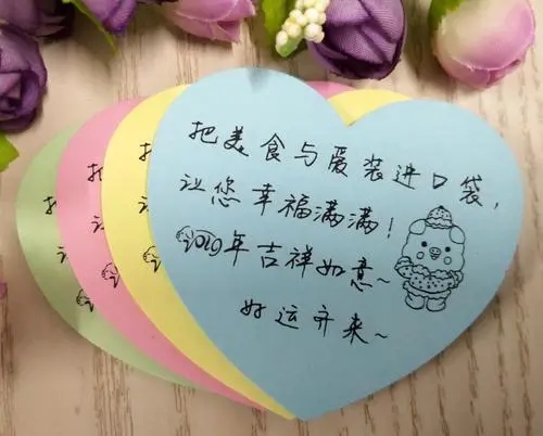 气势磅礴的祝福语