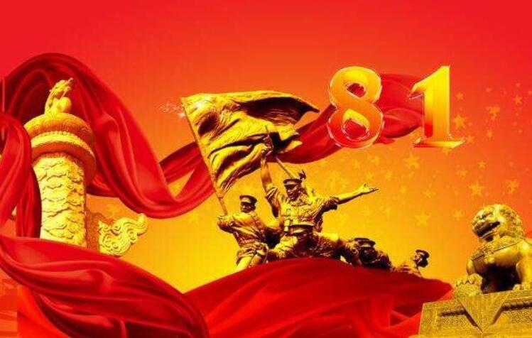 八一祝福语简短句