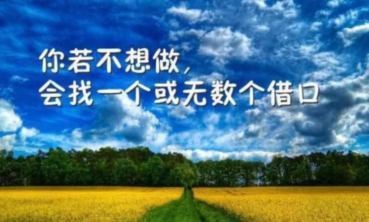 激励自己努力的名言