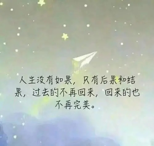 分手了伤心难过的句子文案