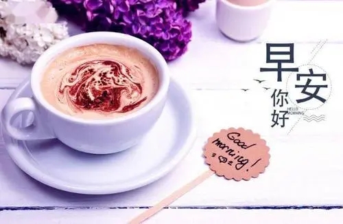 一句话精致早安周末