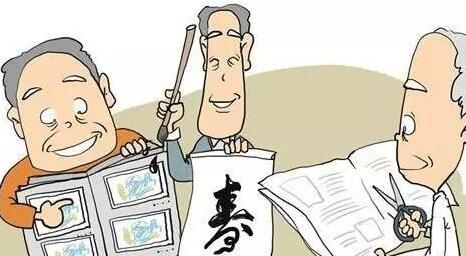 家有二老的感悟语录文案