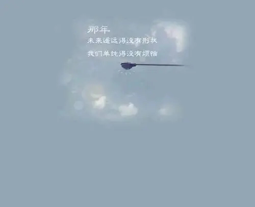 单身孤独说说文案心情短语