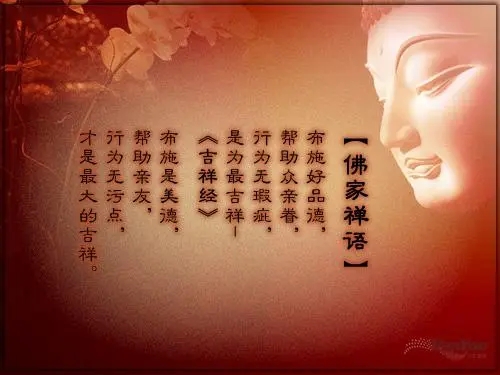 佛陀名言名句文案大全