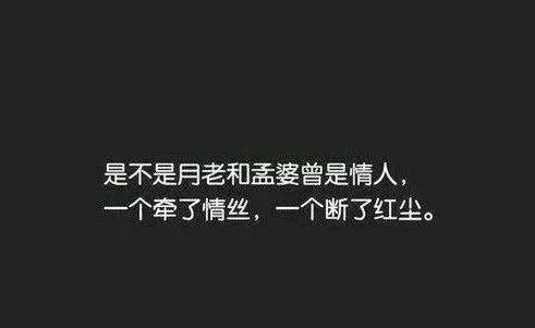 伤感到崩溃的个性签名