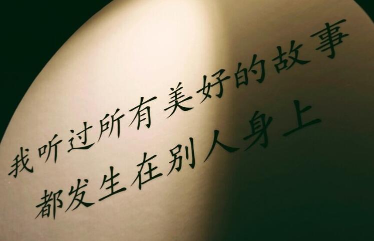 名言大全短的100个