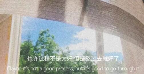 好听干净的文案励志