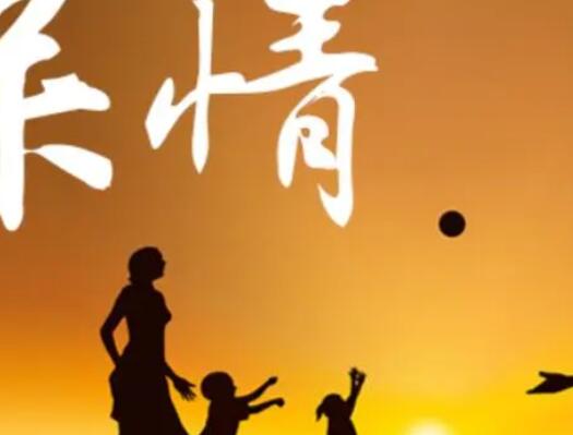 关于亲情的诗句文案