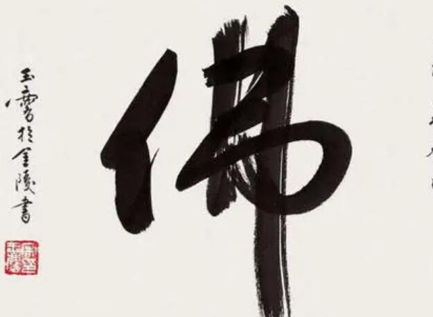 佛教相遇句子文案