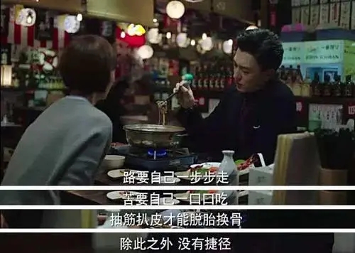 再见我的前半生说说文案