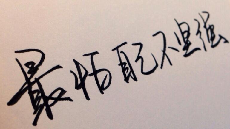 你的世界我进不去句子文案