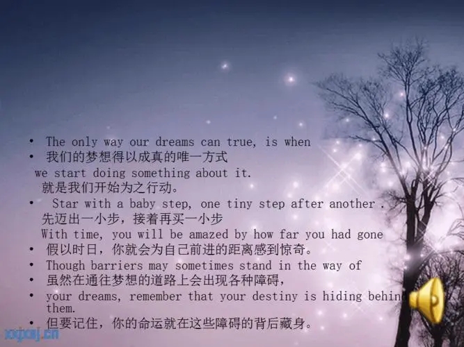 英语励志美文短篇100字