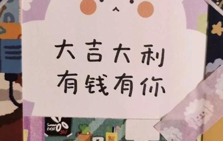 阳春三月生日祝福语