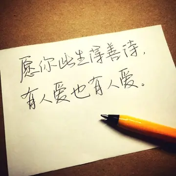 感悟人生的文案简短