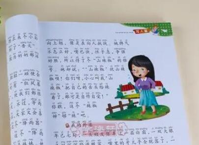 写人的好词好句文案好段摘抄大全