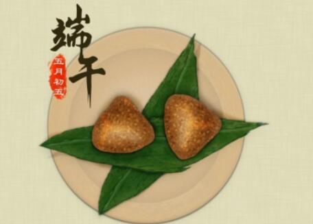 端午祝福短信新2024