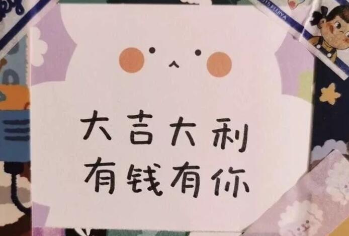 霸气的生日祝福语