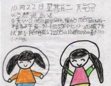 一年级一句话日记