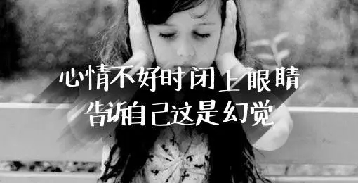 表达把密码忘了的说说文案