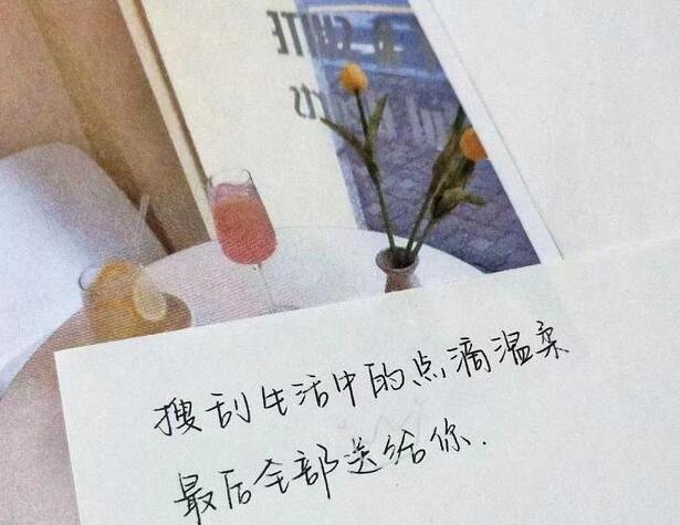 关于自己柔情的短句