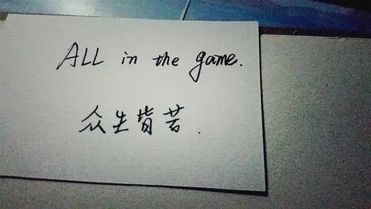 人教版三下英语句子文案