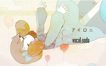 反语的句子文案