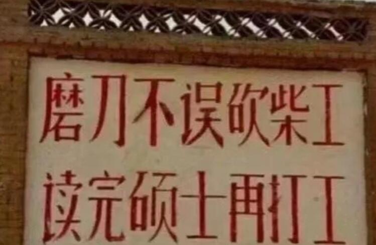 大学生励志的话