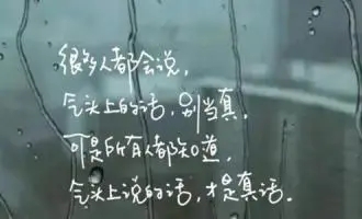 很累很疲惫的说说文案