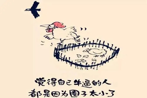 不给我面子的心情说说文案