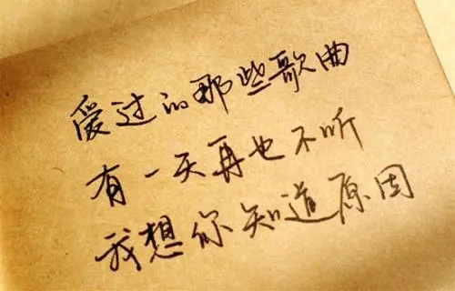 喜欢一个人真的好难说说文案